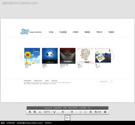 【免費(fèi)下載】編號(hào)2296496動(dòng)漫風(fēng)格網(wǎng)頁(yè)模板源碼素材 - 紅動(dòng)網(wǎng)資源推薦
