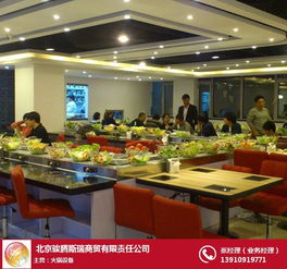 北京駿騰斯瑞 圖 旋轉(zhuǎn)小火鍋設備報價 唐山旋轉(zhuǎn)小火鍋設備