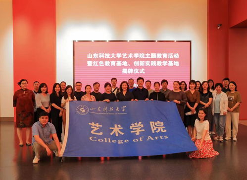 藝術學院組織全體教職工赴青島古鎮(zhèn)口軍民融合創(chuàng)新示范區(qū)參觀學習