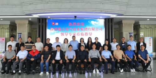 揚(yáng)州德云與常熟開(kāi)關(guān)考察交流暨團(tuán)建活動(dòng)圓滿落幕