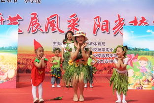 湖濱區(qū)第三屆 校園美食文化藝術節(jié) 活動開幕,跟我們一起來驚艷味蕾吧