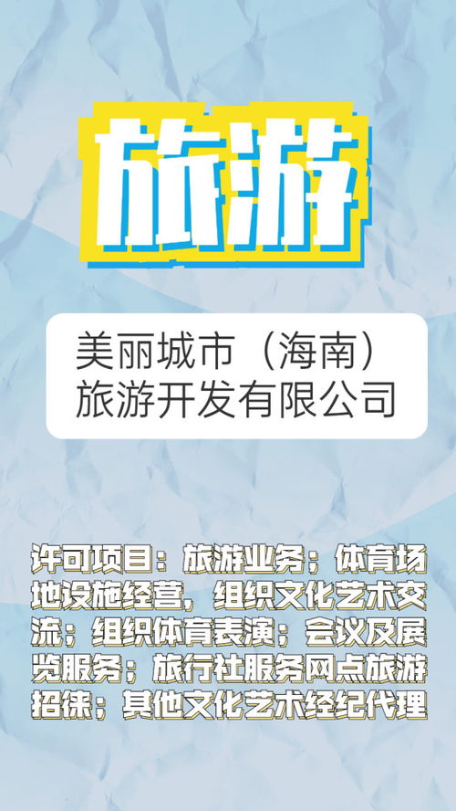最被看好的行業(yè),依次是建設工程 農業(yè)科技 文化旅游產業(yè) 地攤經濟 騰訊新聞