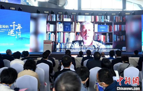 聚焦2021中國大運河文化帶京杭對話