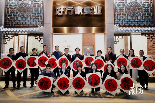 梅州梅縣區(qū)文聯(lián)開(kāi)展 慶元旦 迎新春 文藝進(jìn)企業(yè)活動(dòng)