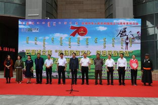 弘揚(yáng)民族文化 促進(jìn)民族團(tuán)結(jié)——市婦聯(lián)黨支部開展主題固定黨日活動(dòng)